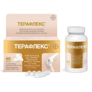 Терафлекс капсулы флакон №120