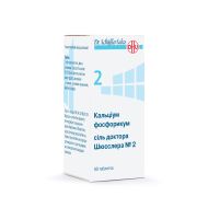 Кальциум фосфорікум сіль доктора Шюсслера №2 таблетки 250 мг флакон №80