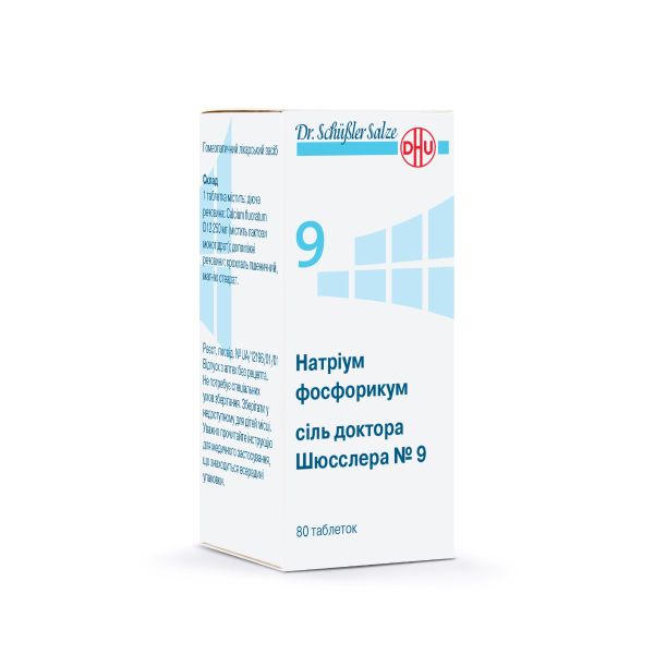 Натріум фосфорікум сіль доктора Шюсслера №9 таблетки №80