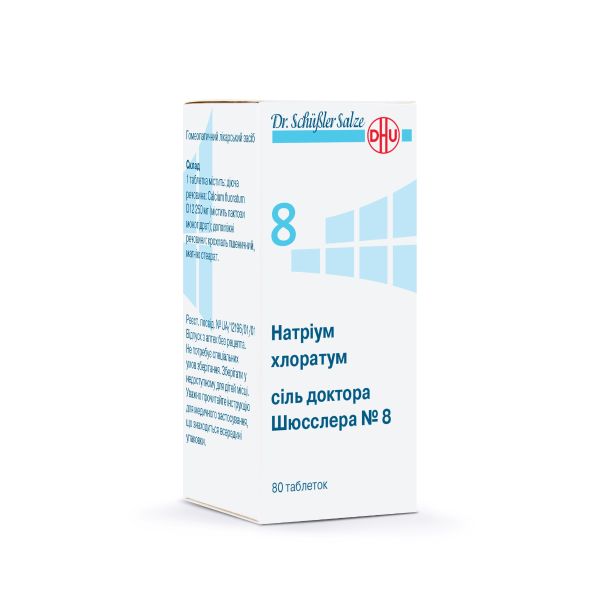 Натріум хлоратум сіль доктора Шюсслера № 8 таблетки №80