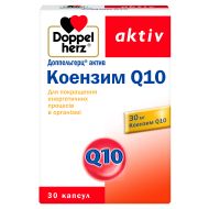 Доппельгерц Актив Коензим Q10 капсули 410 мг №30