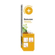 Бальзам гірчичний Домашній Доктор 42 мл