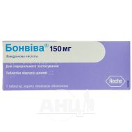 Бонвива раствор для инъекций 3 мг/3 мл шприц в комплекте с иглой №1
