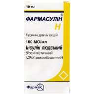 Фармасулин H раствор для инъекций 100 МЕ/мл флакон 10 мл №1