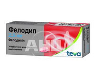 Фелодип таблетки с модифицированным высвобождением 2,5 мг блистер №30