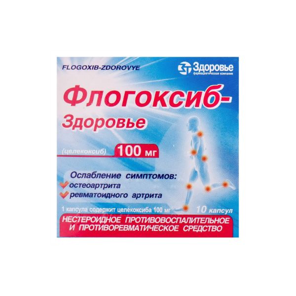 Флогоксиб-Здоров'я капсули 100 мг блістер №10