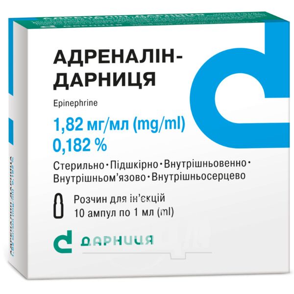 Адреналін-Дарниця розчин для ін'єкцій 0,18 % ампула 1 мл №10