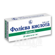 Фолиевая кислота таблетки 1 мг блистер №30
