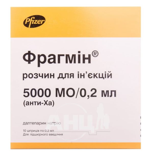 Фрагмін розчин для ін'єкцій 5000 МО/0,2 мл шприц одноразовий 0,2 мл №10