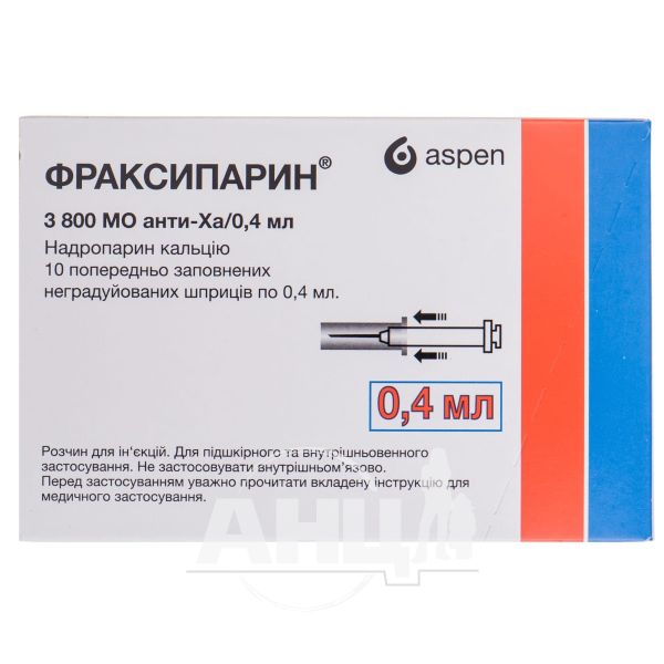 Фраксипарин розчин для ін'єкцій 3800 МО анти-Ха шприц 0,4 мл №10