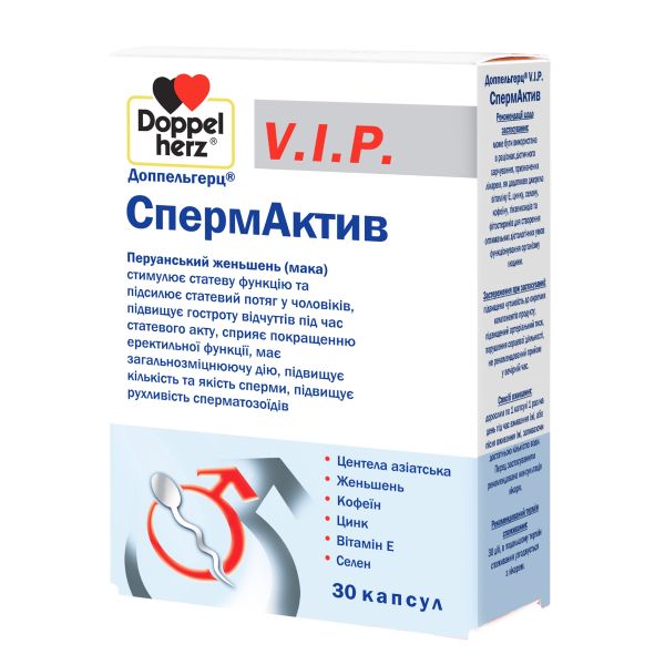 Доппельгерц V.I.P. Спермактив капсулы №30