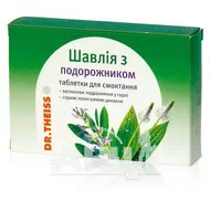 Таблетки для розсмоктування шавлія з подорожником Др. Тайсс №24
