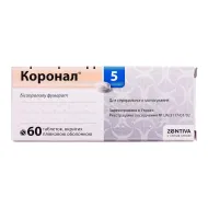 Коронал 5 таблетки вкриті плівковою оболонкою 5 мг блістер №60