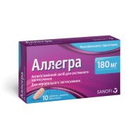 Аллегра 180 мг таблетки покрытые оболочкой 180 мг блистер №10