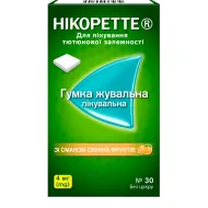 Никоретте со вкусом свежих фруктов жевательные резинка лечебная 4 мг блистер №30