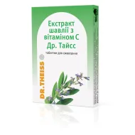 Екстракт шавлії з вітаміном С Др.Тайсс таблетки для смоктання №12