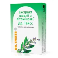 ГЕРОВИТАЛ ПЛЮС 700 МЛ + ИММУНО ЭФФЕКТ ТАБЛ.ШИП. №20 /ДР.ТАЙСС/