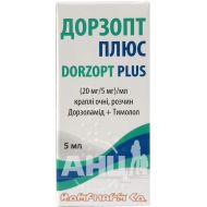 Дорзопт Плюс очні краплі 20 мг/мл + 5 мг/мл 5 мл