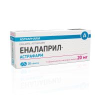 Еналаприл-Астрафарм таблетки 20 мг блістер №20