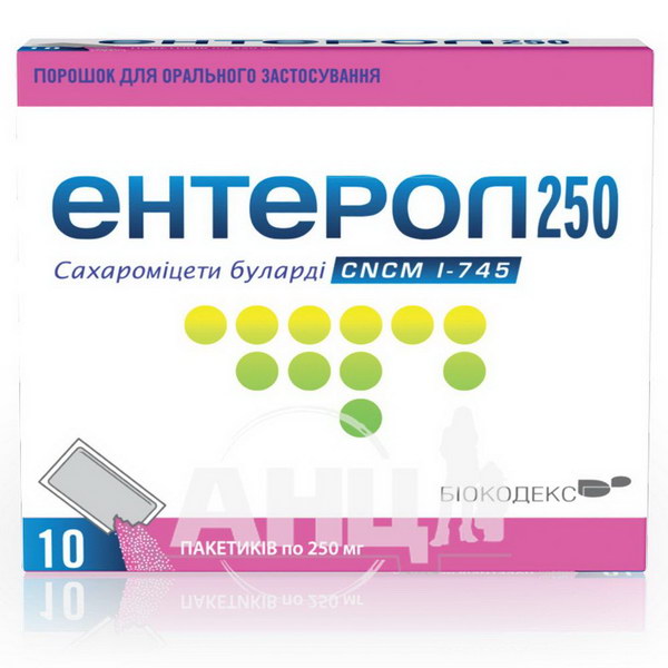 Энтеростим капсулы инструкция по применению. Энтерол 250 мг порошок. Энтерол капс. 250мг №50. Энтеронорм. Энтерол капс. 250мг №10.