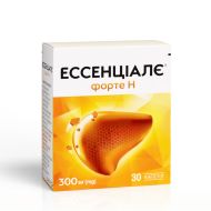 Ессенціалє форте Н капсули 300 мг №30