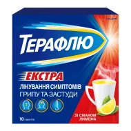 Терафлю от гриппа и простуды со вкусом лимона порошок для орального раствора пакет №10