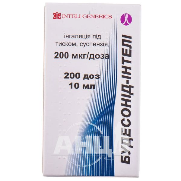 Будесонід-Інтелі інгаляція під тиском суспензія 200 мкг/доза балон алюмінієвий 10 мл 200 доз