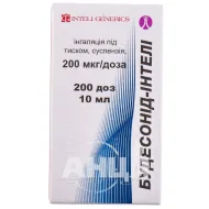 Будесонід-Інтелі інгаляція під тиском суспензія 200 мкг/доза балон алюмінієвий 10 мл 200 доз