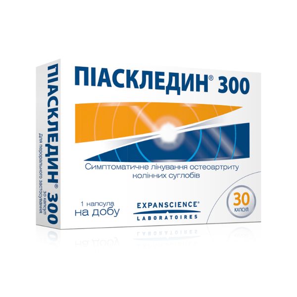 Піаскледин 300 капсули №30