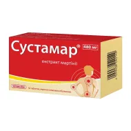 Сустамар таблетки вкриті оболонкою 480 мг блістер №50