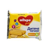 Печиво дитяче пшеничне Milupa 45 г