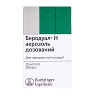 Беродуал H аерозоль дозований балончик металевий 10 мл 200 доз