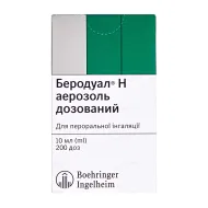 Беродуал H аэрозоль дозированный баллончик металлический 10 мл 200 доз