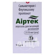 Аиртек аэрозоль для ингаляций дозированный 25 мкг/доза + 50 мкг/доза контейнер 120 доз