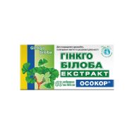 Гінкго Білоба екстракт Осокор таблетки 200 мг №30