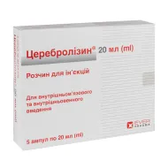 Церебролизин раствор для инъекций 215,2 мг/мл ампула 20 мл №5