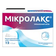 Мікролакс розчин ректальний туба 5 мл з універсальним наконечником №12