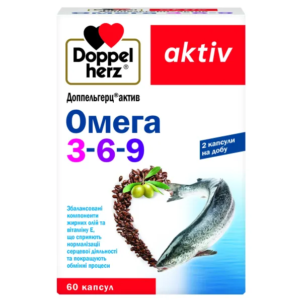 Доппельгерц Актив Омега 3-6-9 капсулы №60