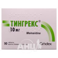 Тингрекс таблетки вкриті плівковою оболонкою 10 мг блістер №90