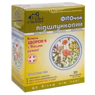 Фіточай Ключі Здоров'я №10 Підшлунковий в фільтр-пакетах по 1,5 г №20