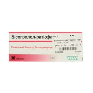 Бісопролол-Ратіофарм таблетки 10 мг №30