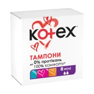 Тампоны гигиенические Kotex Mini №8