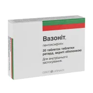 Вазонит таблетки ретард покрытые оболочкой 600 мг №20