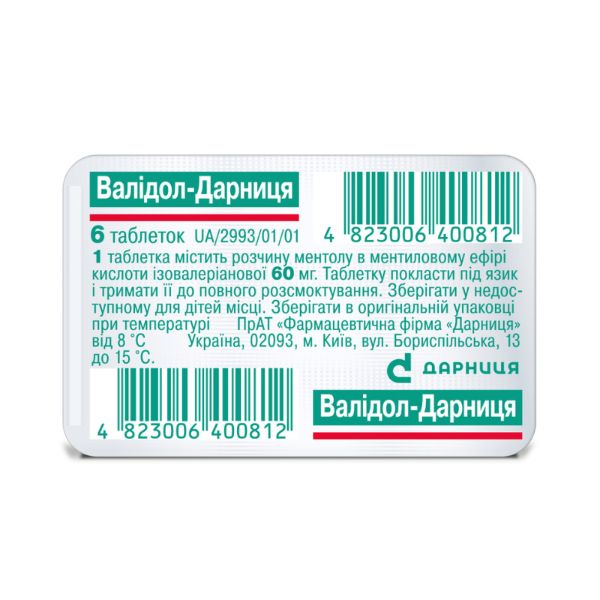 Валідол-Дарниця таблетки 60 мг №6