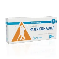 Флуконазол капсулы 50 мг блистер №10