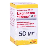 Цисплатин Эбеве концентрат для раствора для инфузий 50 мг флакон 100 мл №1