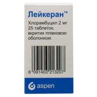 Лейкеран таблетки вкриті оболонкою 2 мг флакон №25