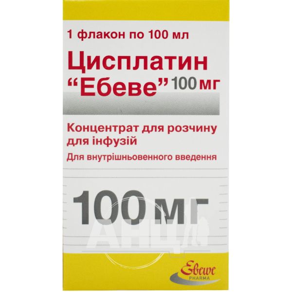 Цисплатин Эбеве концентрат для раствора для инфузий 100 мг флакон 100 мл №1