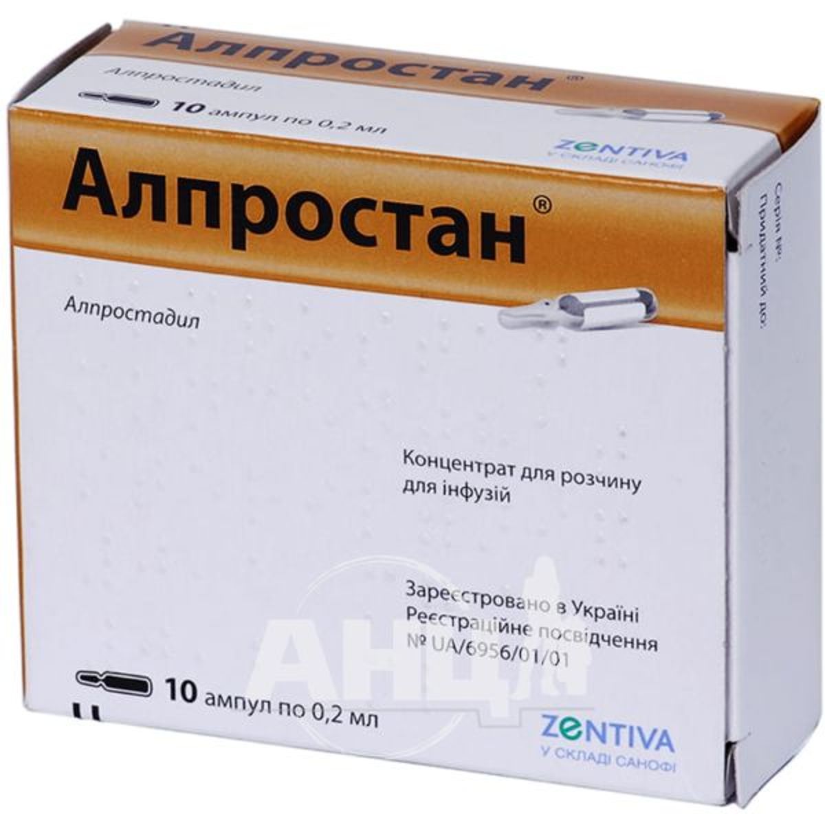 Вазапростан 20 мкг. Алпростадил 60 мкг. Алпростан ампулы по 10 мкг. Алпростадил 60мкг капельница. Вазапростан 60 мкг.