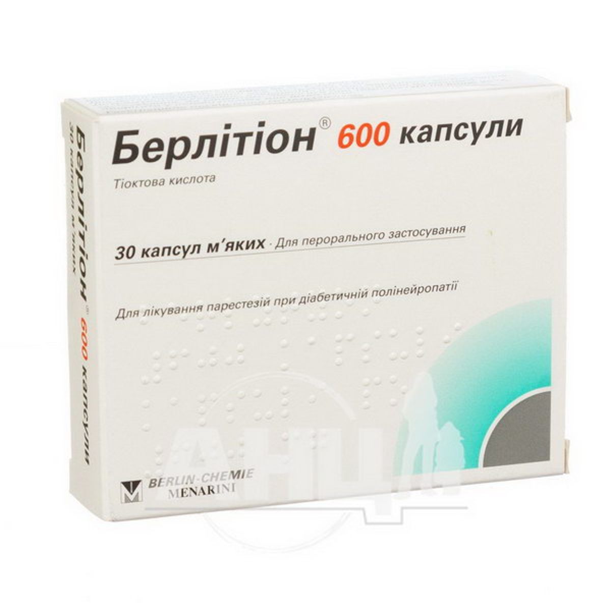 Купить в аптеке берлитион 600. Берлитион 600 капсулы. Берлитион 600 капсулы купить.